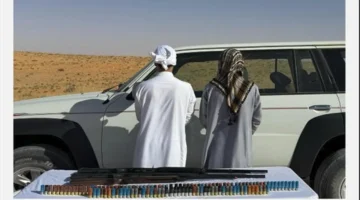 محمية الملك عبدالعزيز الملكية: إحباط محاولة صيد غير مشروع وضبط شخصين